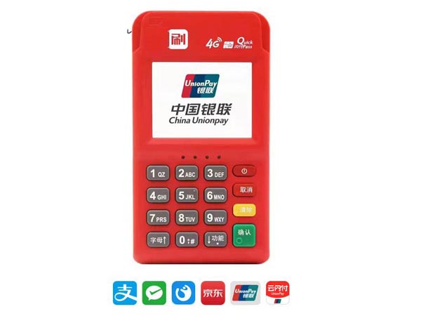 POS机频繁出现APN连接问题的深度分析与解决策略