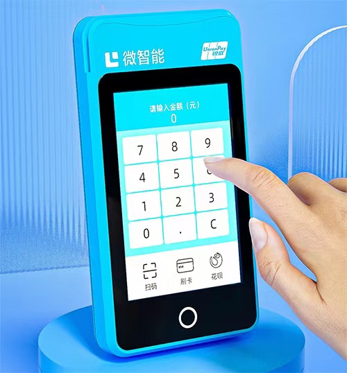 POS机微信子商户信息不存在，原因、影响与解决方案
