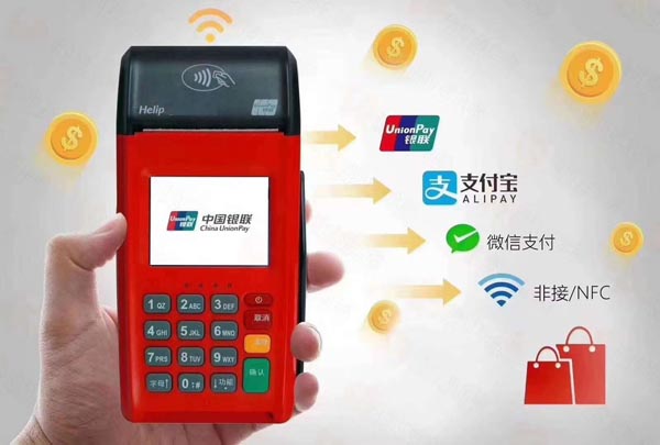 POS机单笔交易限额详解，影响因素、操作规则及实际应用