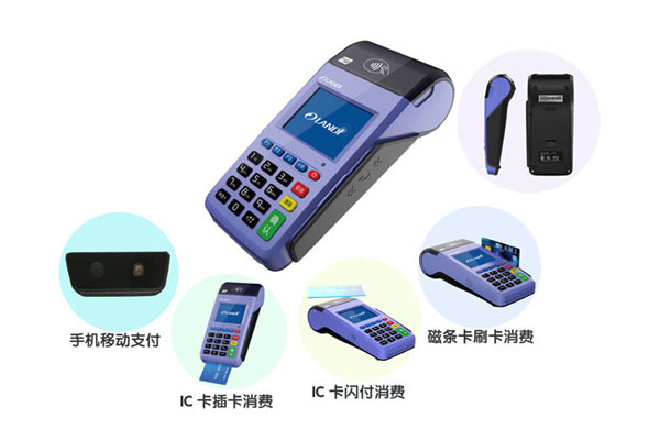京东闪付微信上用POS机刷支付流程详解
