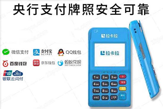 盛付通个人正规pos机有哪些类型？银联正规pos机申请郑州