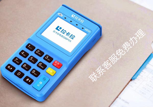 建行卡突然收到pos机消费短信，原因及应对策略分析