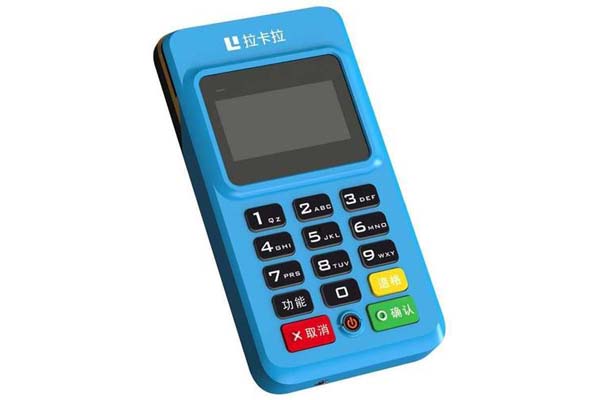 手机POS机刷卡手续费标准及费率详解
