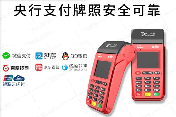 中国银联POS客服电话查询及服务指南