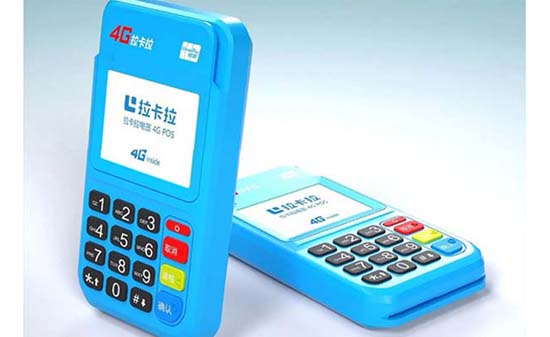 信用ka卡刷卡费率计算公式及结果解析