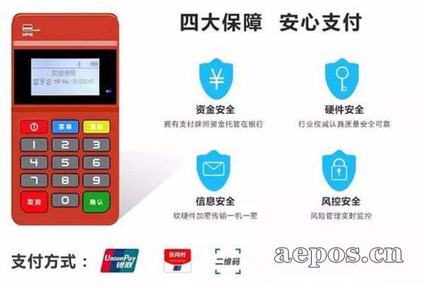 付临门云小宝POS机办理全攻略，步骤、费用、注意事项详解
