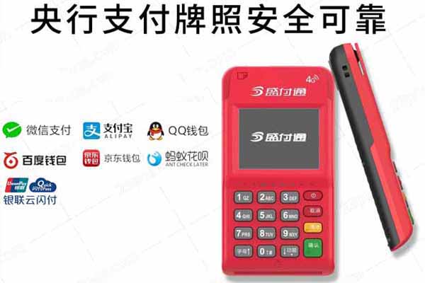 新大陆POS机错误代码75详解及解决方案