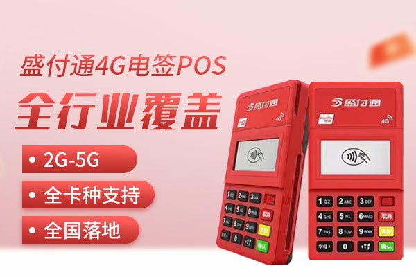 鸿POS机显示F1，问题分析与解决方案探讨